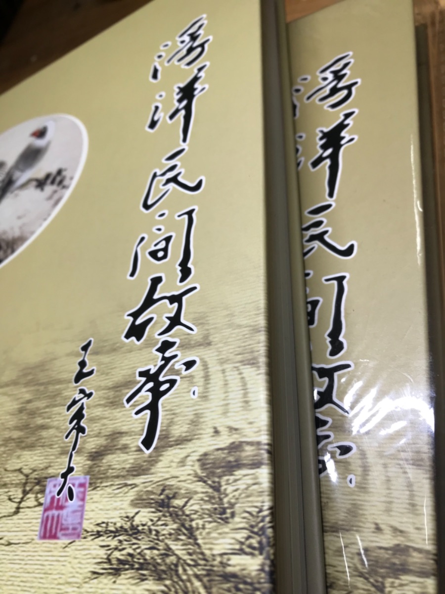 C6EDE994-C630-4E36-9E9D-97011CB79741.jpeg