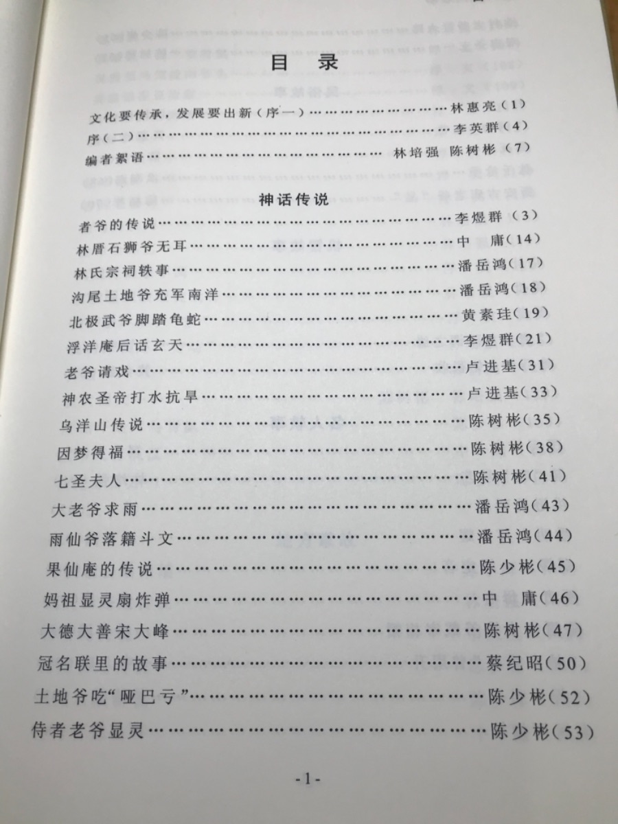 D96C1640-E595-4B9E-9898-EC89A3F4A42E.jpeg