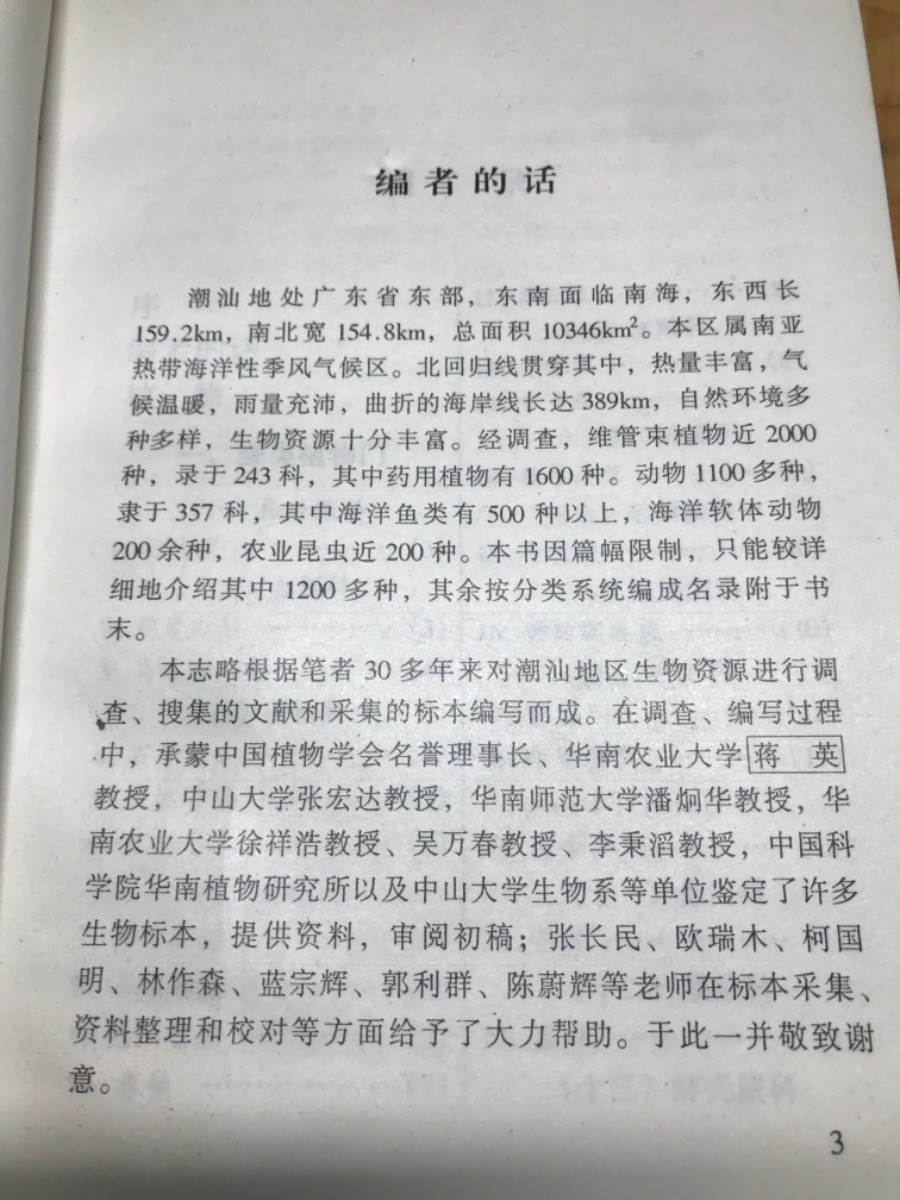 F427CC99-167A-4277-A65F-EF23FD1CC6E4.jpeg