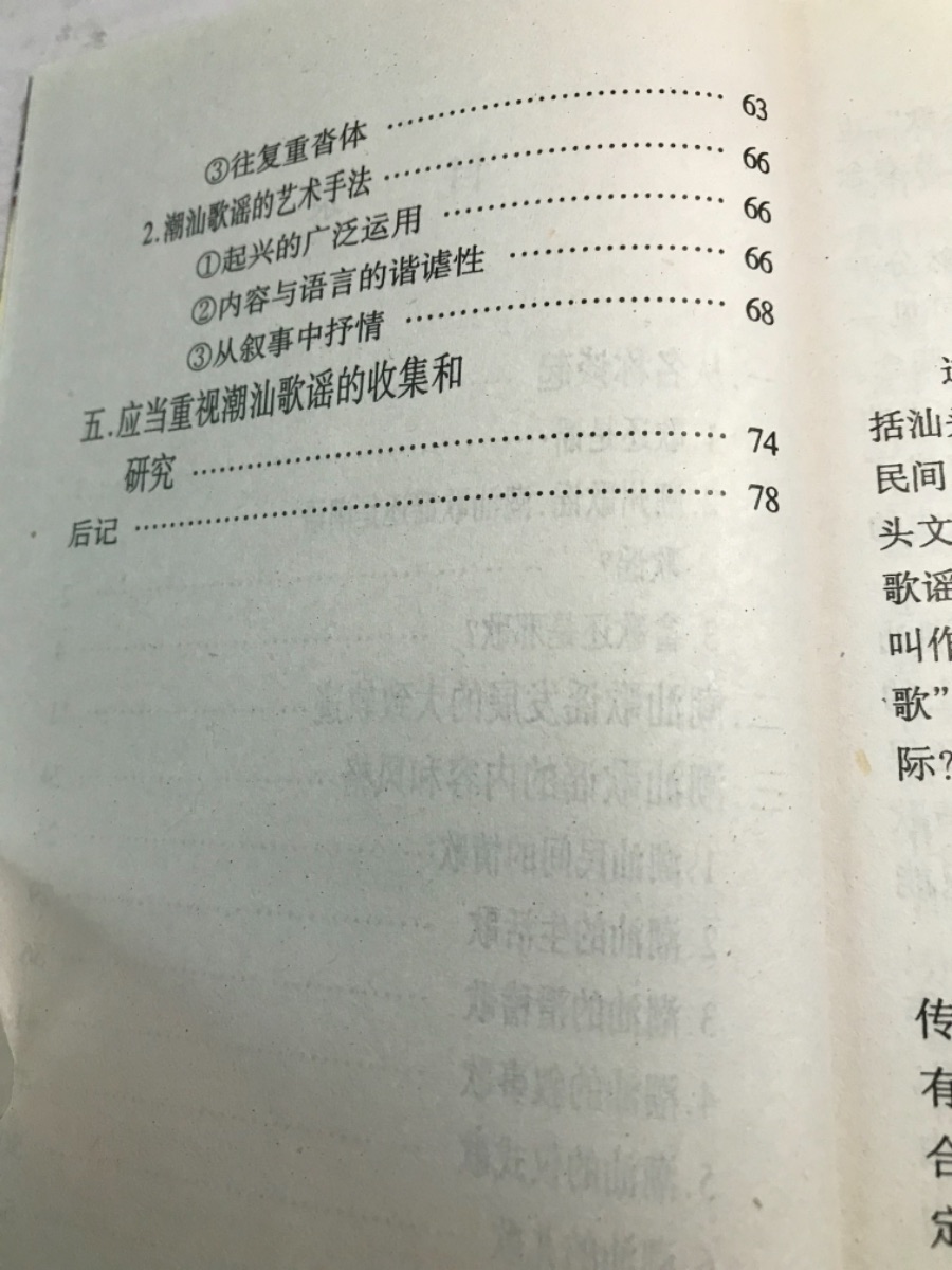889CDFA8-97A4-4050-8250-AB7E1624C940.jpeg