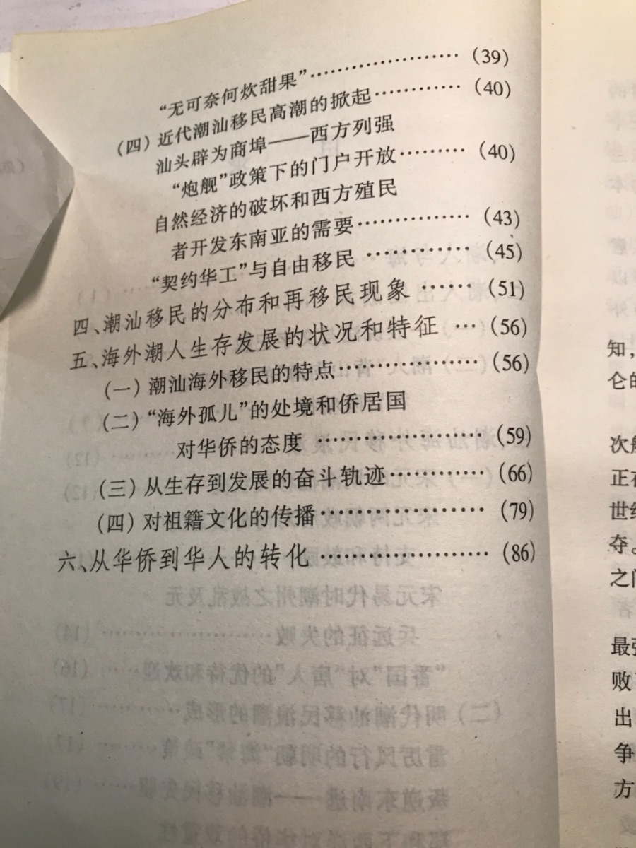 D4023916-4768-4859-88B6-54F3C18381AF.jpeg