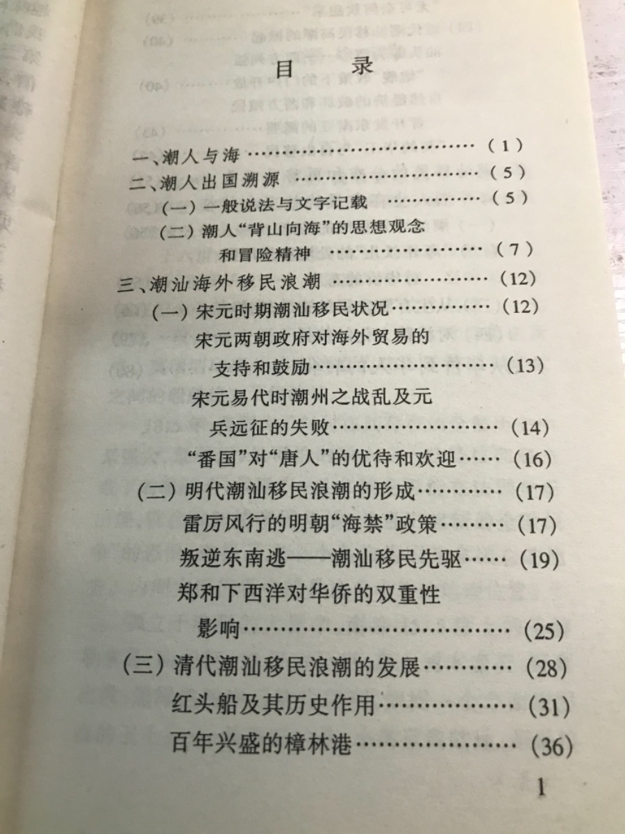 884DB9E3-DAC4-420F-91BD-53C247EF37A4.jpeg