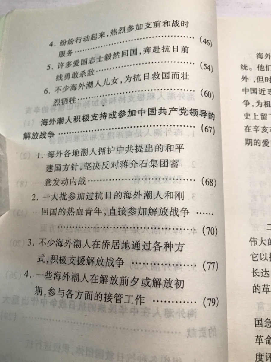 F397543E-320C-4A99-9AF4-BB39BB38CAE6.jpeg