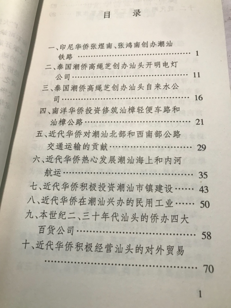 5F84C797-B3B5-440D-81A1-A860D5DB8222.jpeg