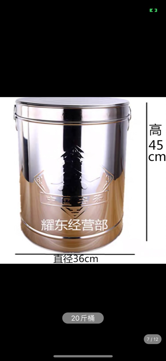 FB810F92-0542-4EED-A69B-46163BD36B4E.png
