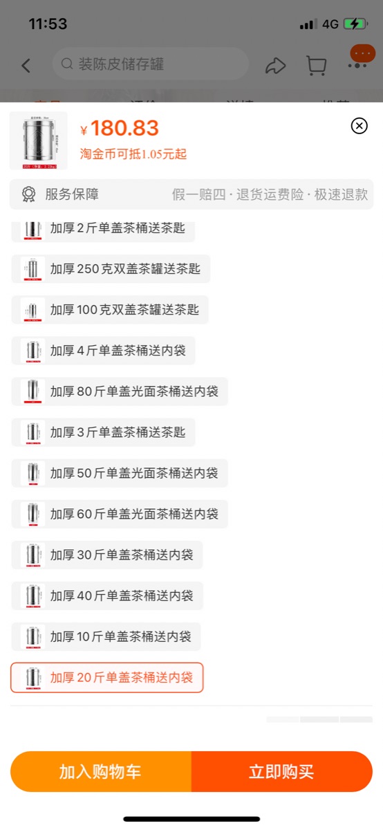 6876AB50-8BB3-4E74-B5CE-363487DC490F.png