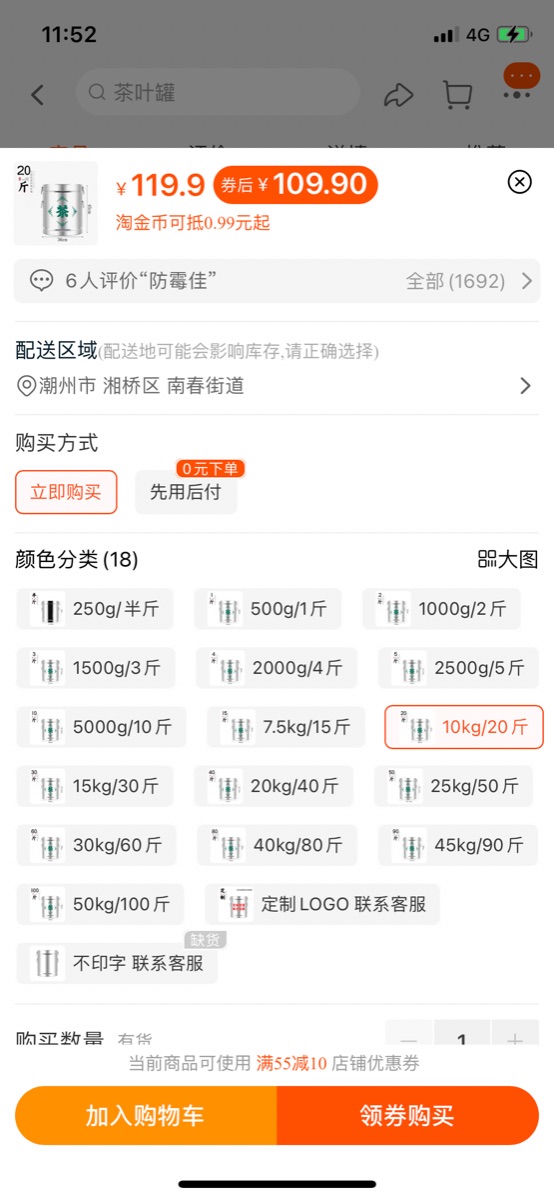 594E0B4F-0D65-4522-B6A8-C8546D8FF2BA.png