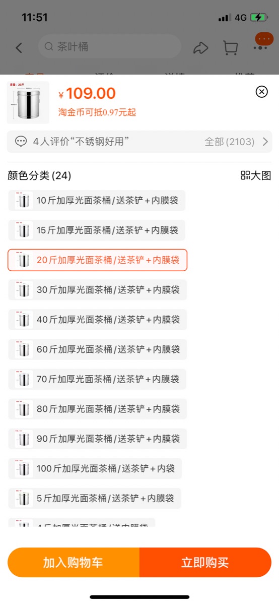 B9A32CED-6348-44AE-A3DE-23E4503B88C7.png