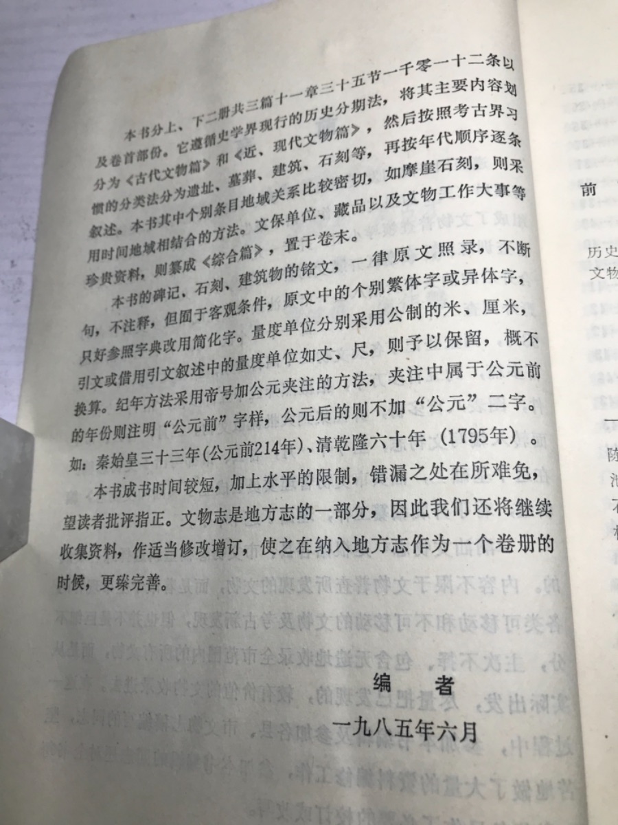 6D3D3792-9E6B-4D69-A040-C39652F759E8.jpeg