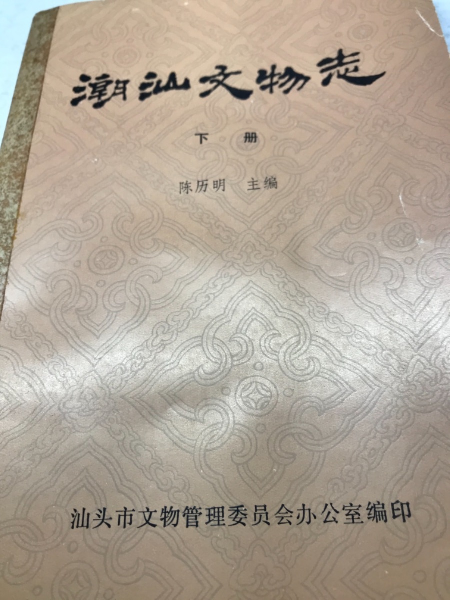 B12110FF-CFA1-474C-93C8-4BCDAE019CDB.jpeg