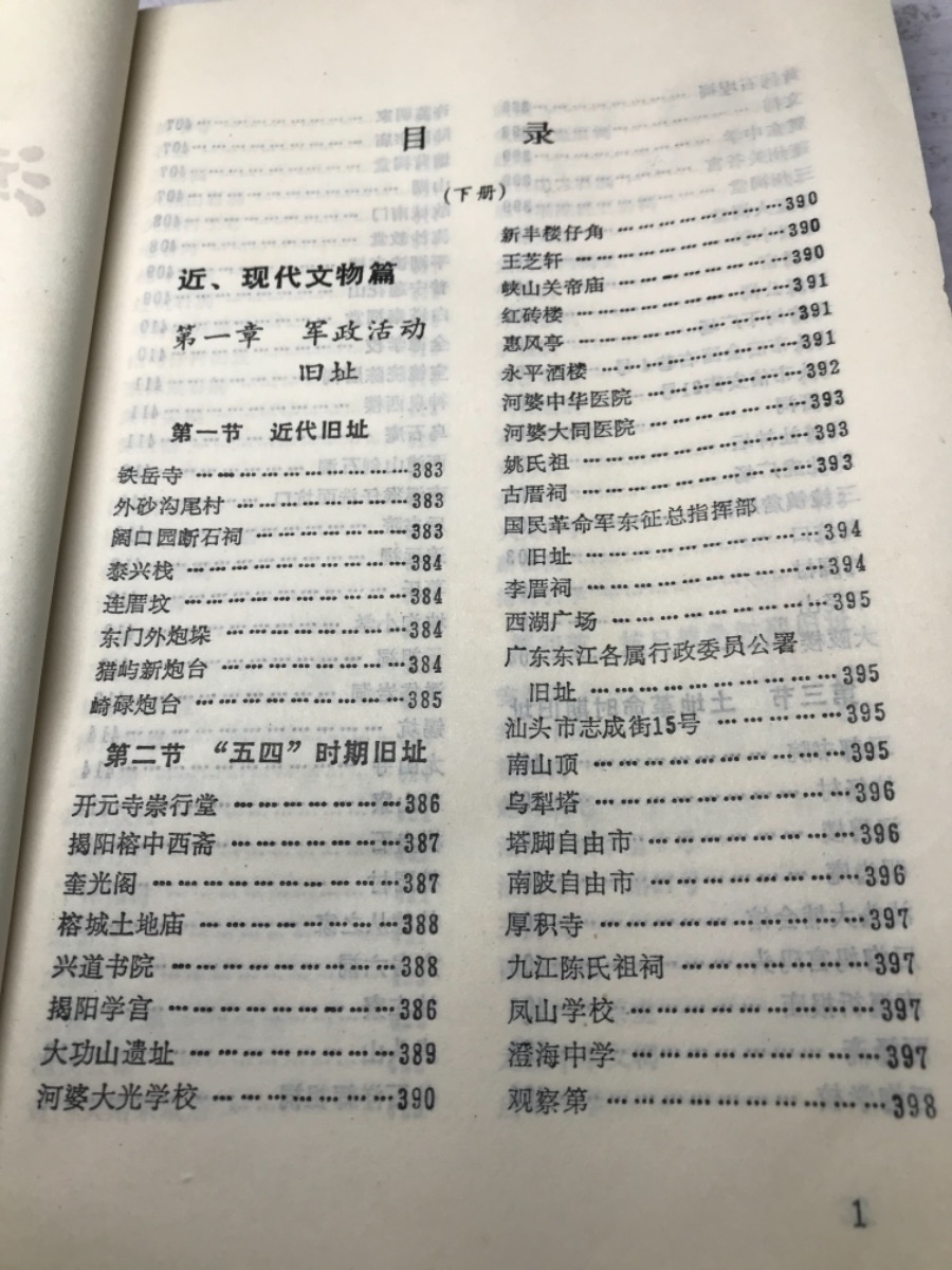 4F16BC34-AA12-4A08-B46E-930F30F9358F.jpeg