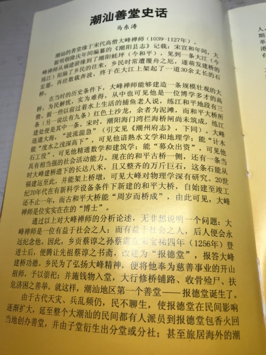 99F7E78A-4561-4DCB-9E10-A26DD00E55FA.jpeg