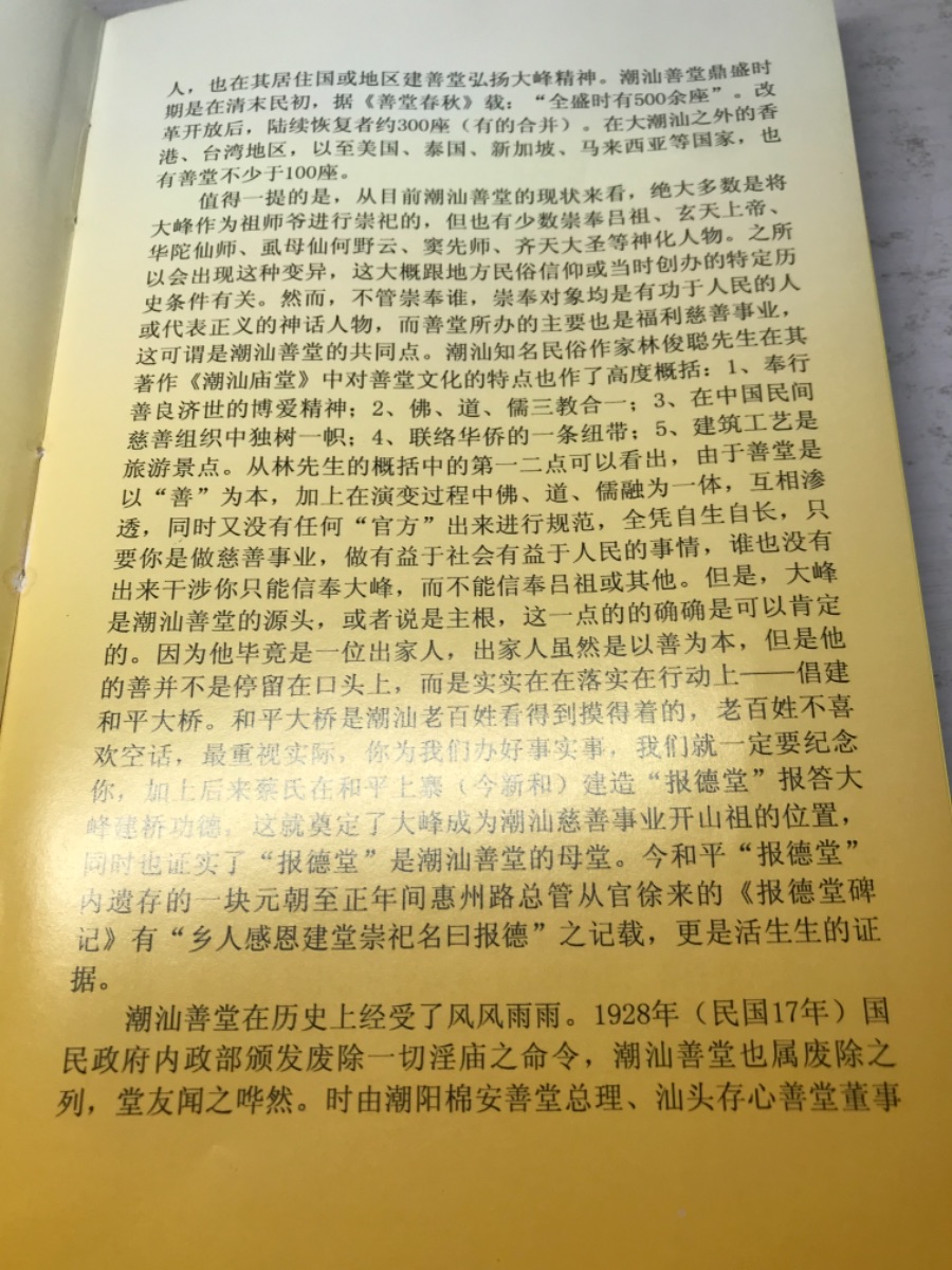 E6A9D14E-0D28-4C3C-B189-B13B510C42FA.jpeg