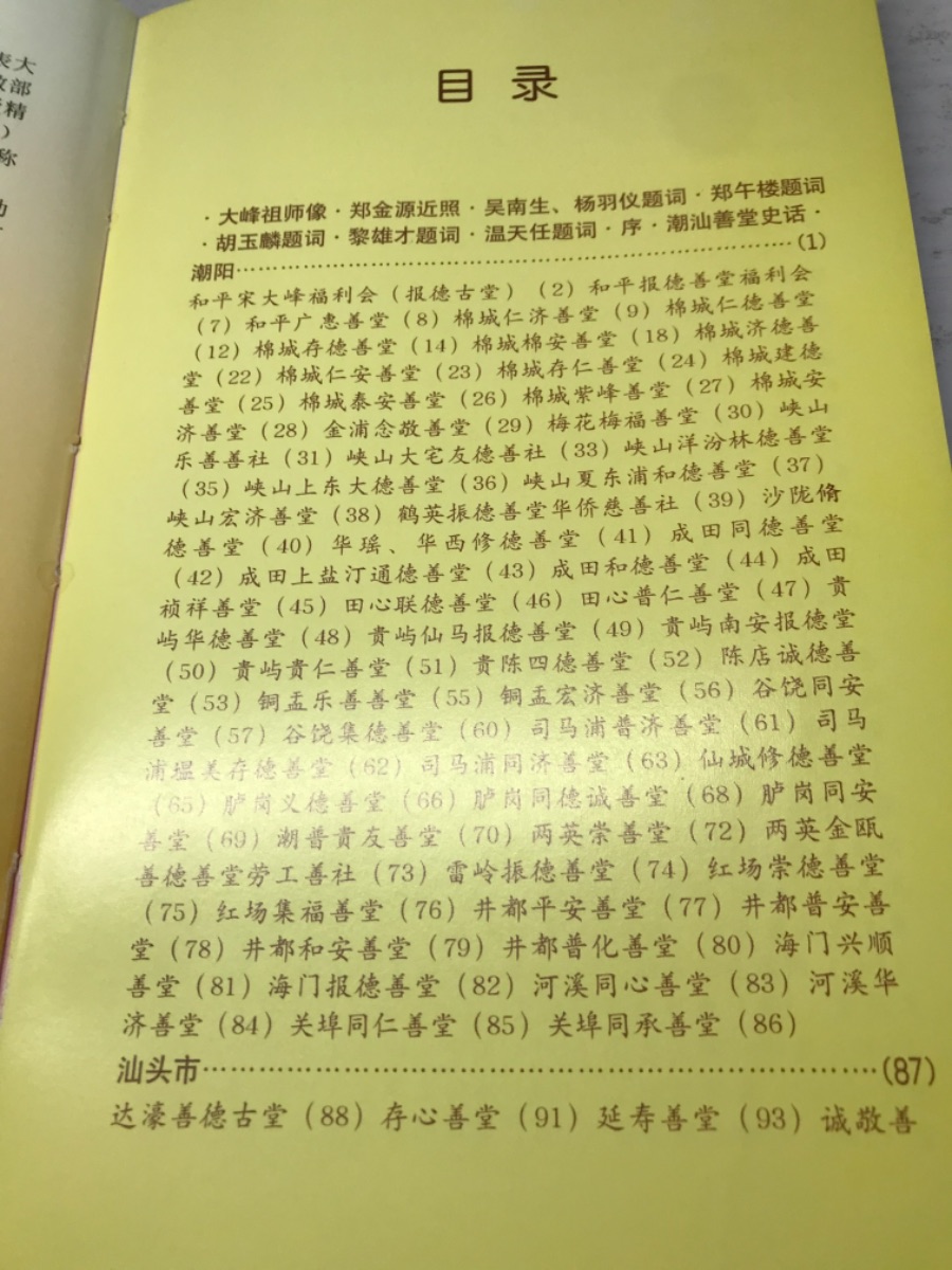 D49991AA-B396-4738-914C-266312D6B910.jpeg