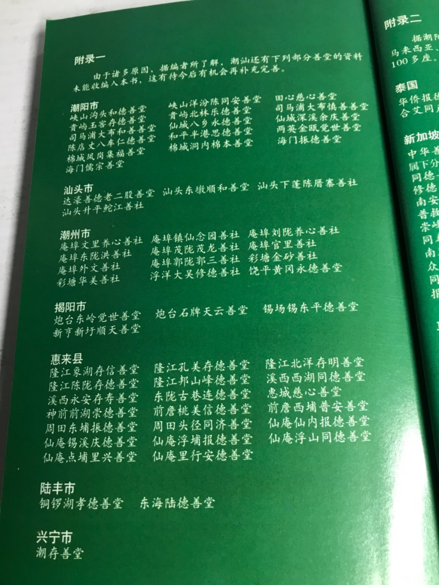 EFE2E51F-5C1A-43D2-9D24-6DCEB0883E4B.jpeg