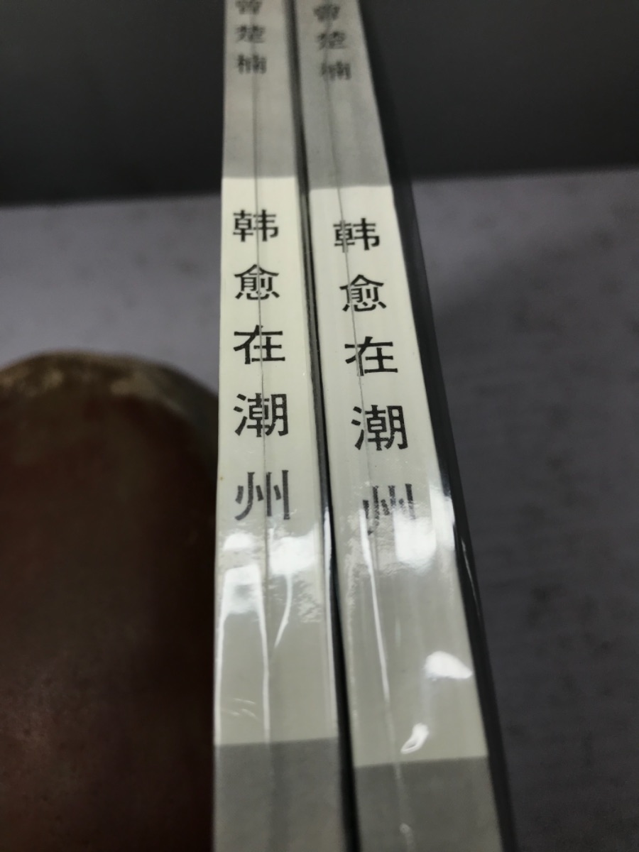 05B776B0-D460-44CE-B064-B5486CEC5788.jpeg