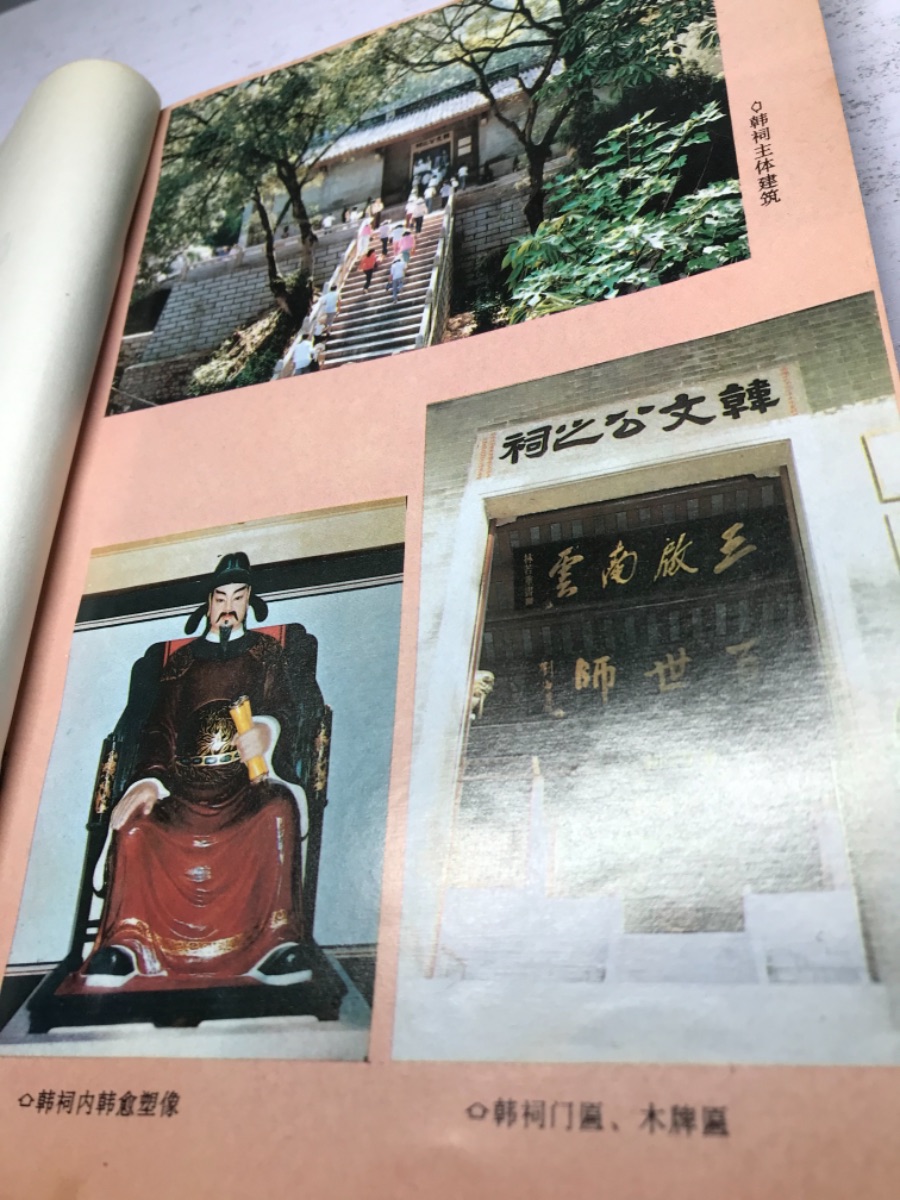 9F806C48-86CD-40BE-A1DE-F2601A9FFDD9.jpeg