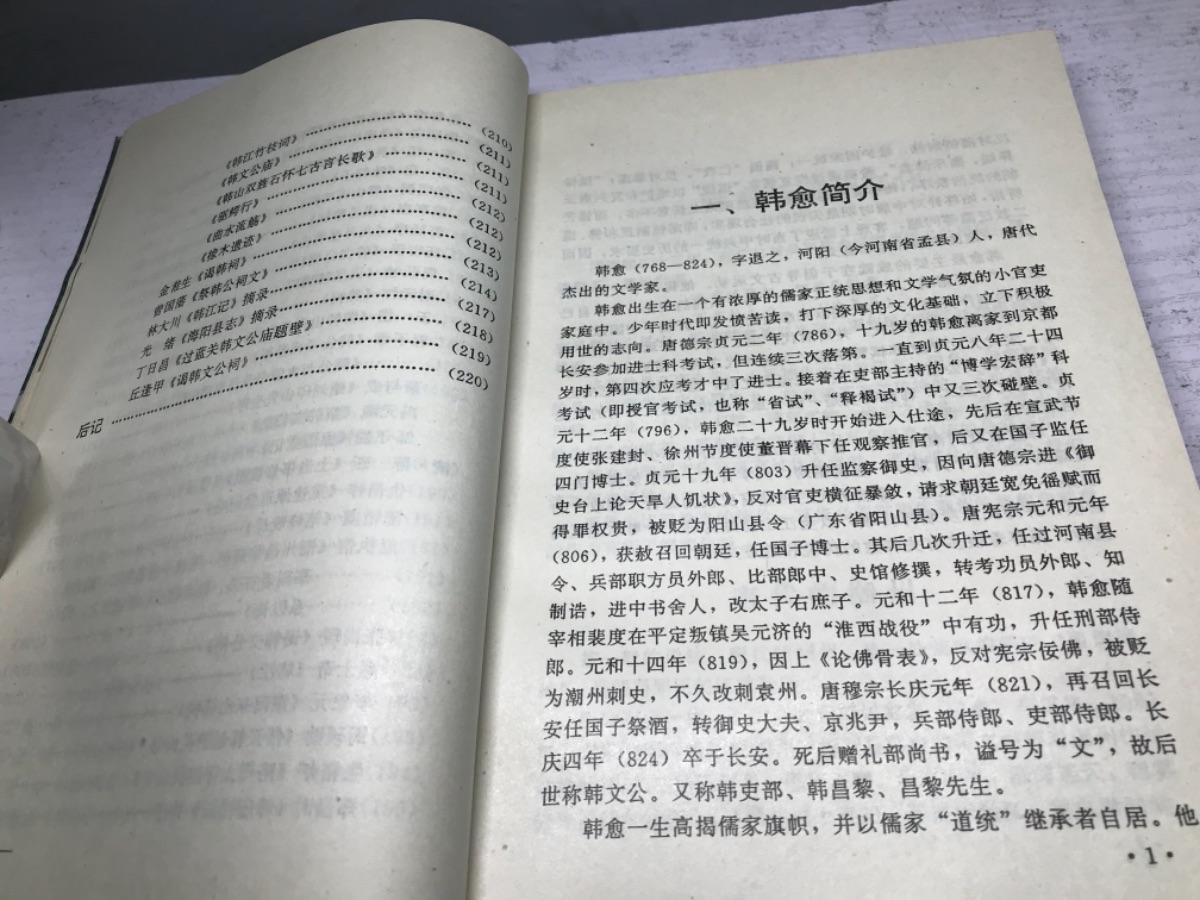 2963833A-23DC-44AA-98E2-B1C03FEAADB1.jpeg
