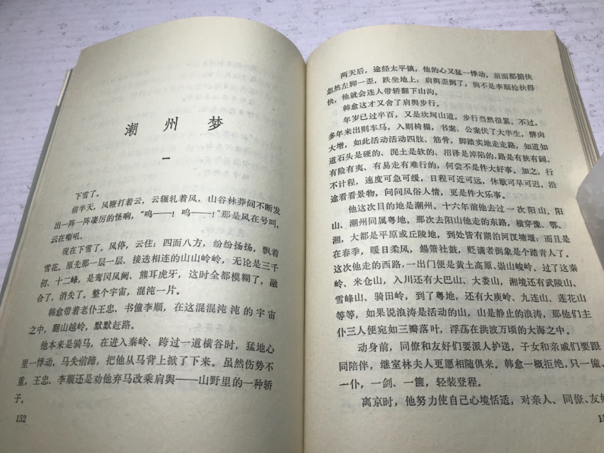 A46826CA-7B5B-4E97-869E-4FAF7573A371.jpeg