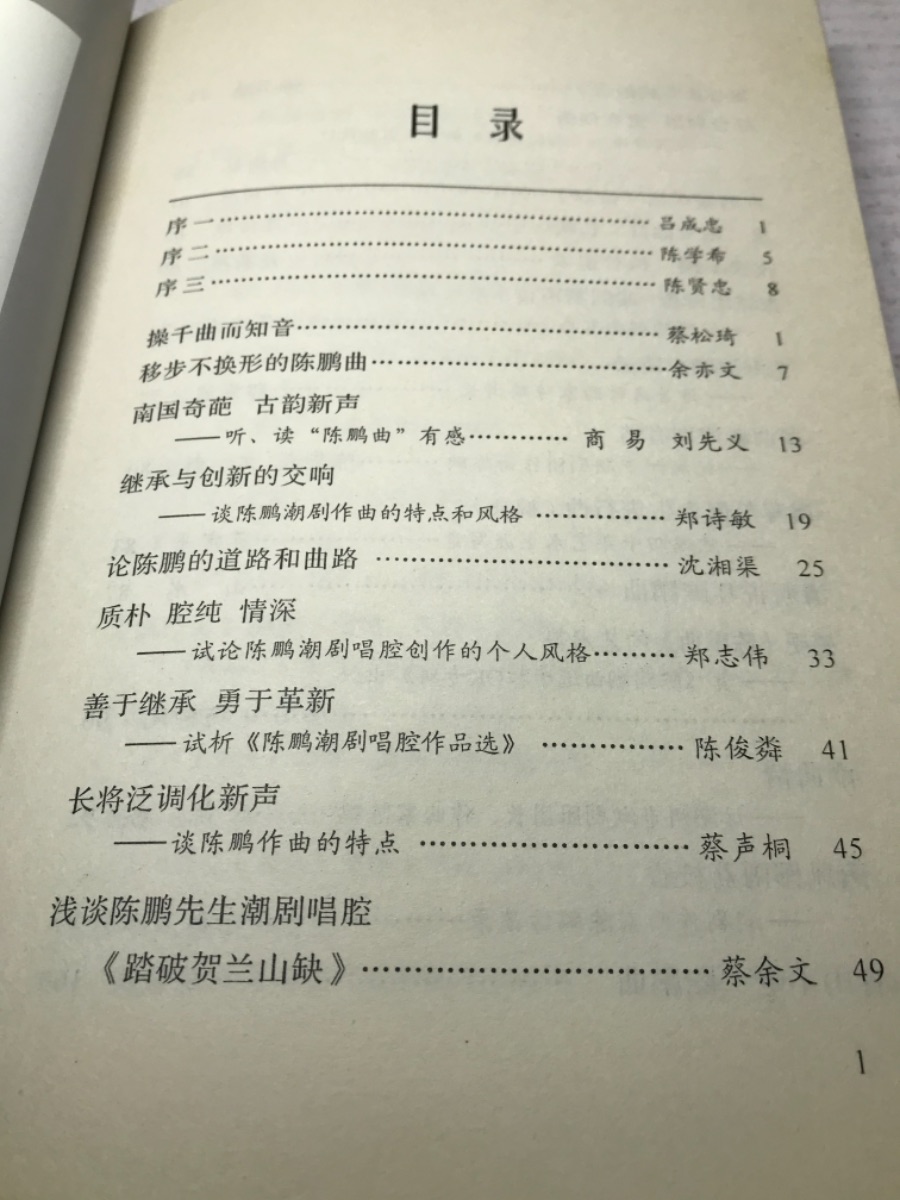 14495DE0-C15D-4410-B846-8EC0A896513A.jpeg