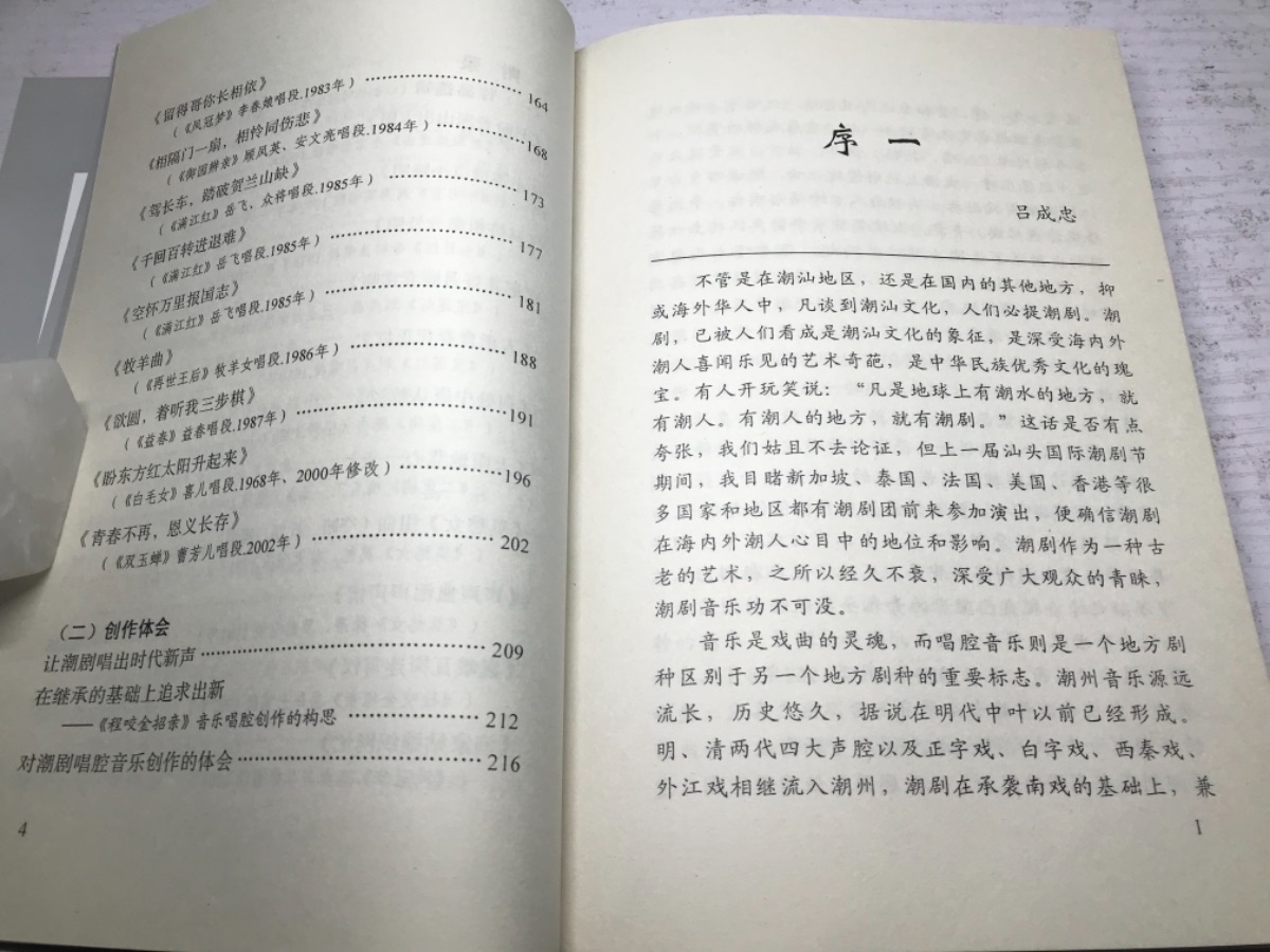 D4C433DA-FDE5-402B-856D-FDF39C8465AA.jpeg