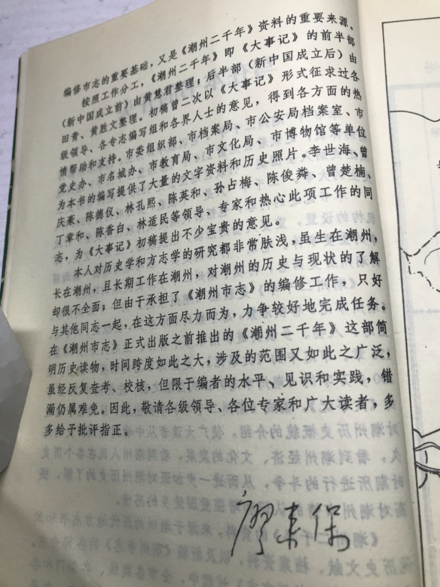857A99DA-827D-4E28-A958-7F5BE49C5A33.jpeg