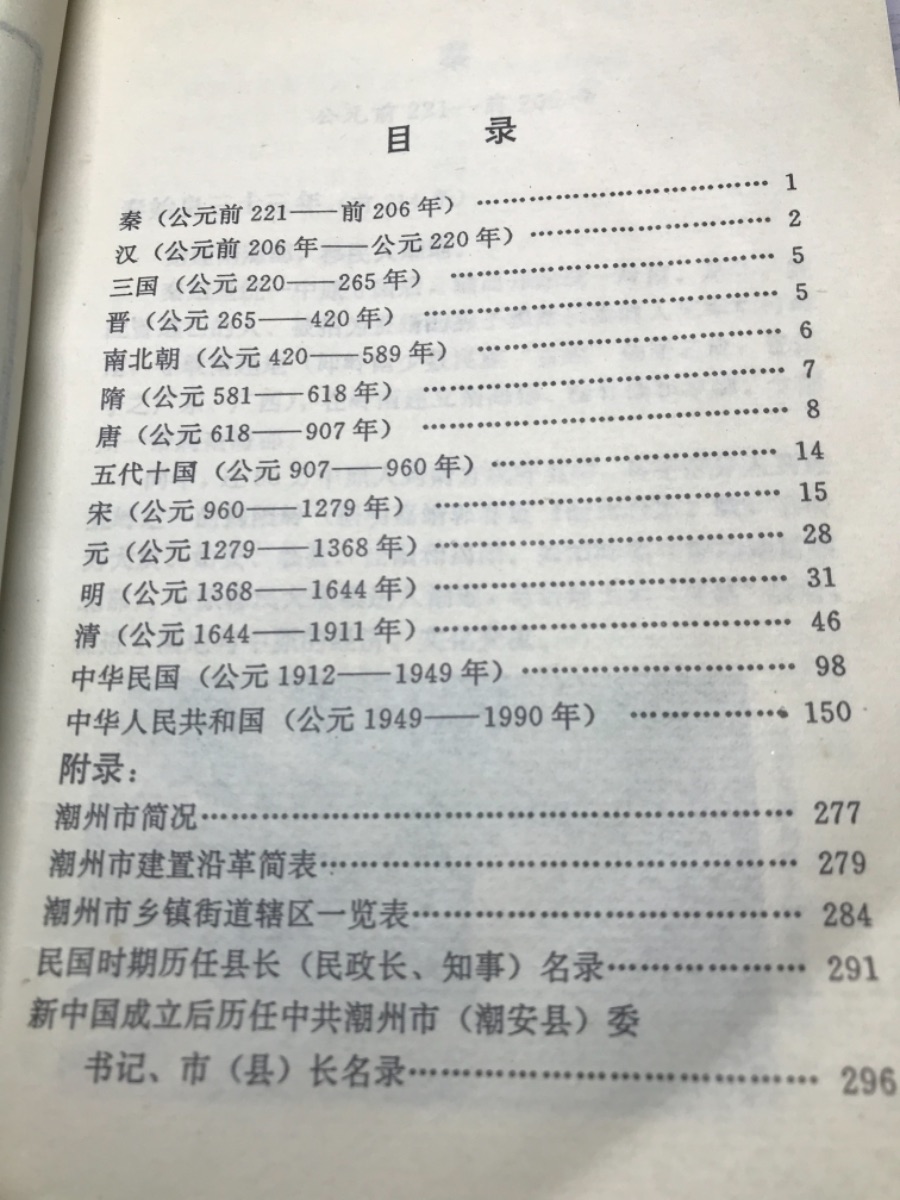 EB9CE0CB-0DF7-49AA-A522-216C0358ED72.jpeg