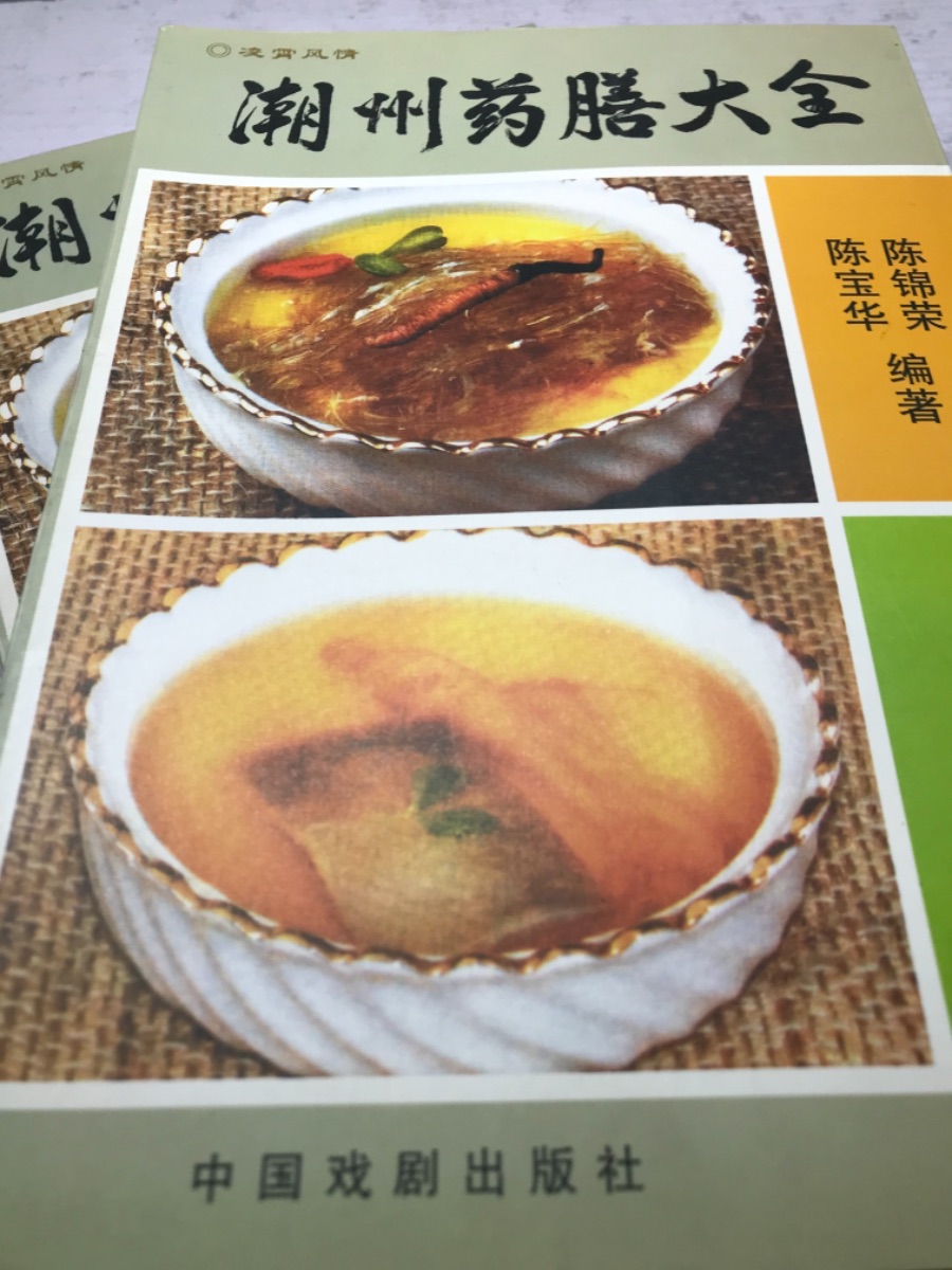 A3C3C579-7FD3-4400-AE6A-F46A7F789F1B.jpeg