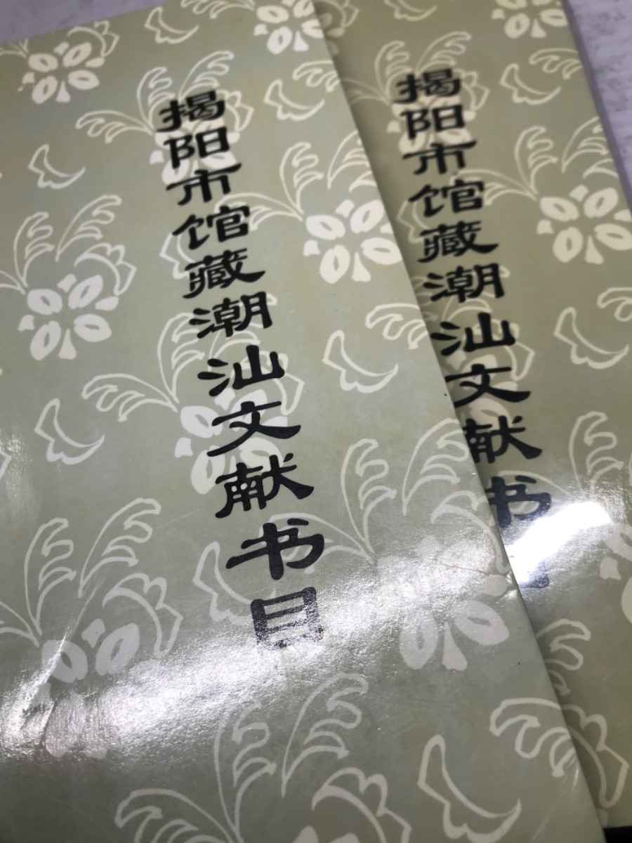 80A8A126-13AE-4F1D-AE5B-EE2356330FF7.jpeg