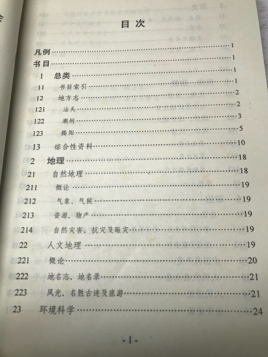 D7F3BF98-54E9-466A-96C5-85510166290D.jpeg