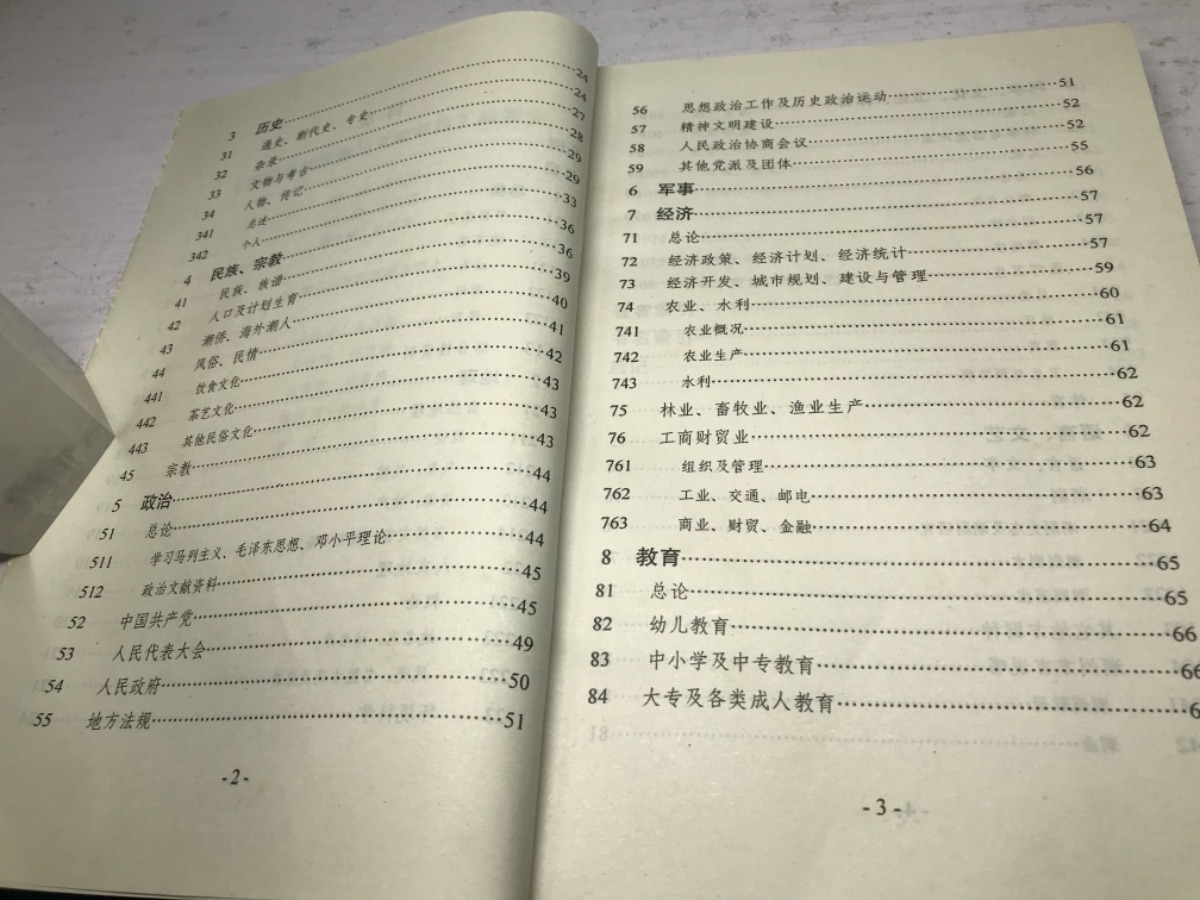 53B92B7B-F32C-4109-969A-06DD38D08F11.jpeg