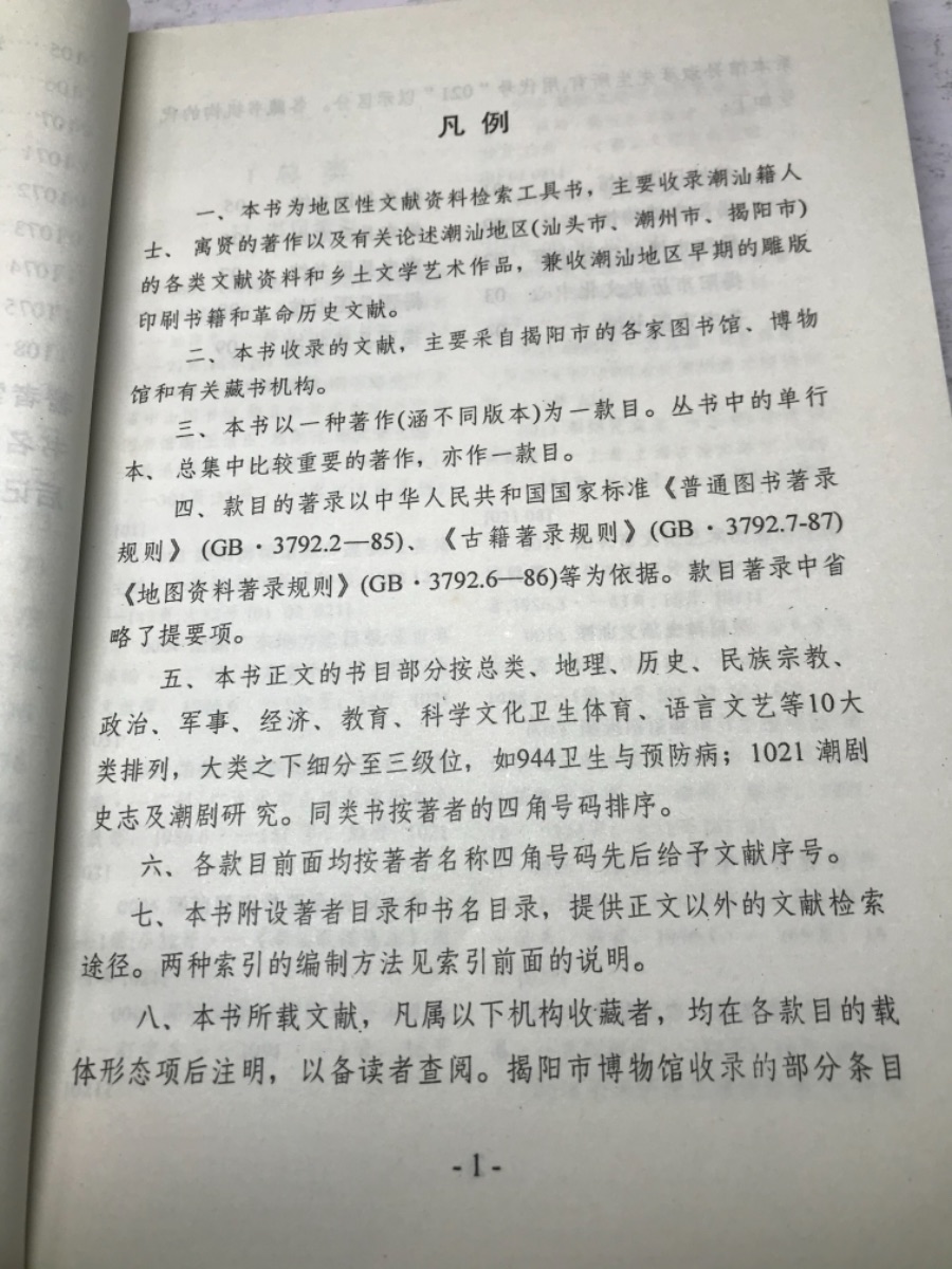D4BEB95A-1784-4E5C-9B40-23103259AFDE.jpeg