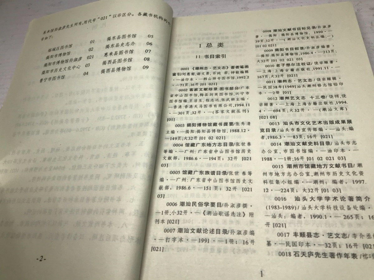 F508F798-44FD-4A3D-8857-B888D218E838.jpeg