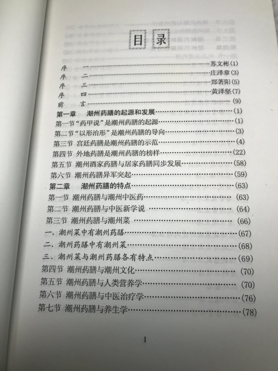 D07FAE74-CF11-43C2-889E-5B58BC1FC939.jpeg