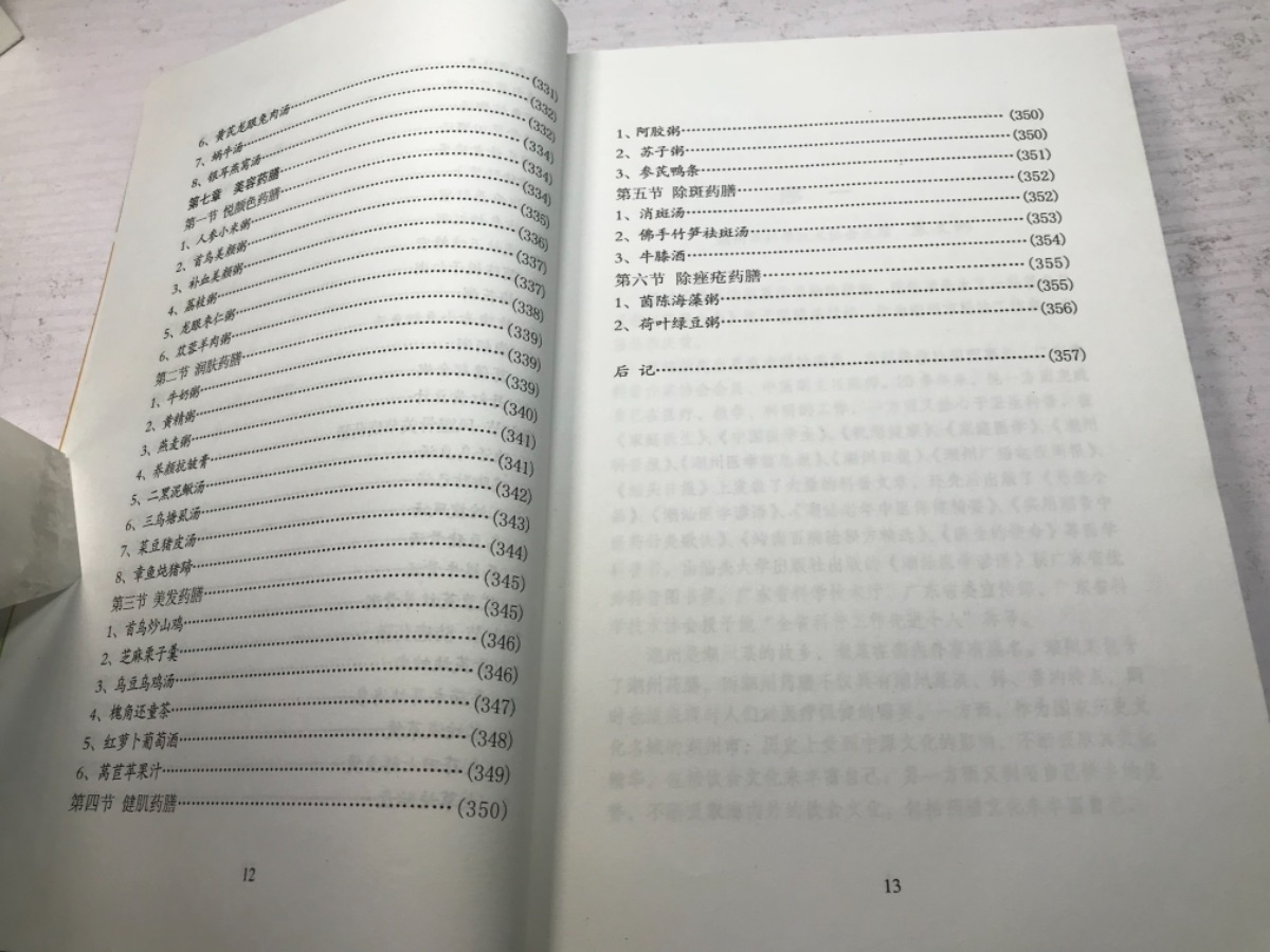 BEB6B91C-0BF2-4C63-9C37-495C406A93E8.jpeg