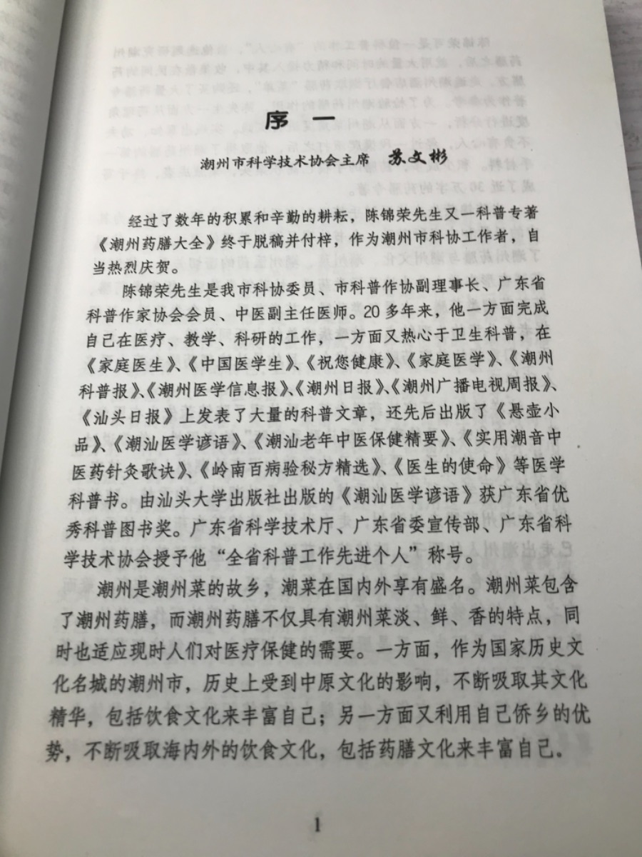 37B2B20D-84DB-4E15-BCE7-A22A316E9913.jpeg
