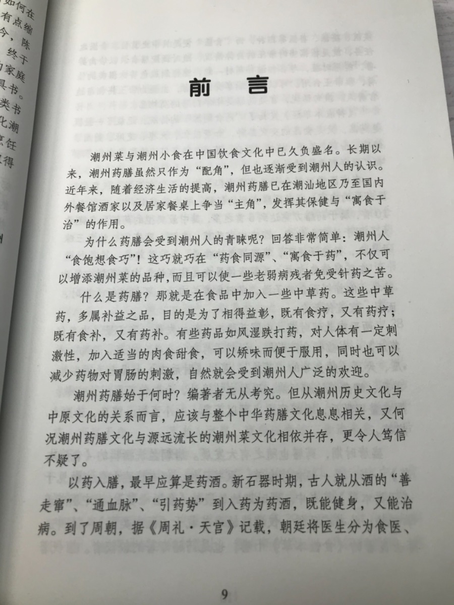 D9E501DD-2FE5-42DF-8F8F-04850E26F20B.jpeg