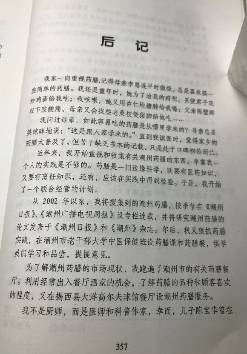07FD1255-6D1C-461E-81B9-1214B50AB9F8.jpeg