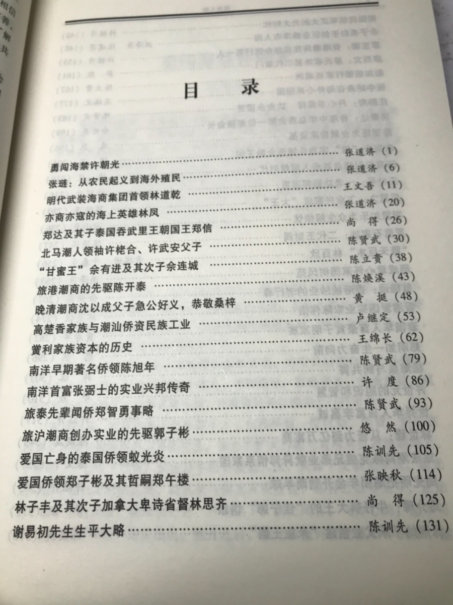 05E9F000-CDB7-426A-B448-FC4C43725FA9.jpeg