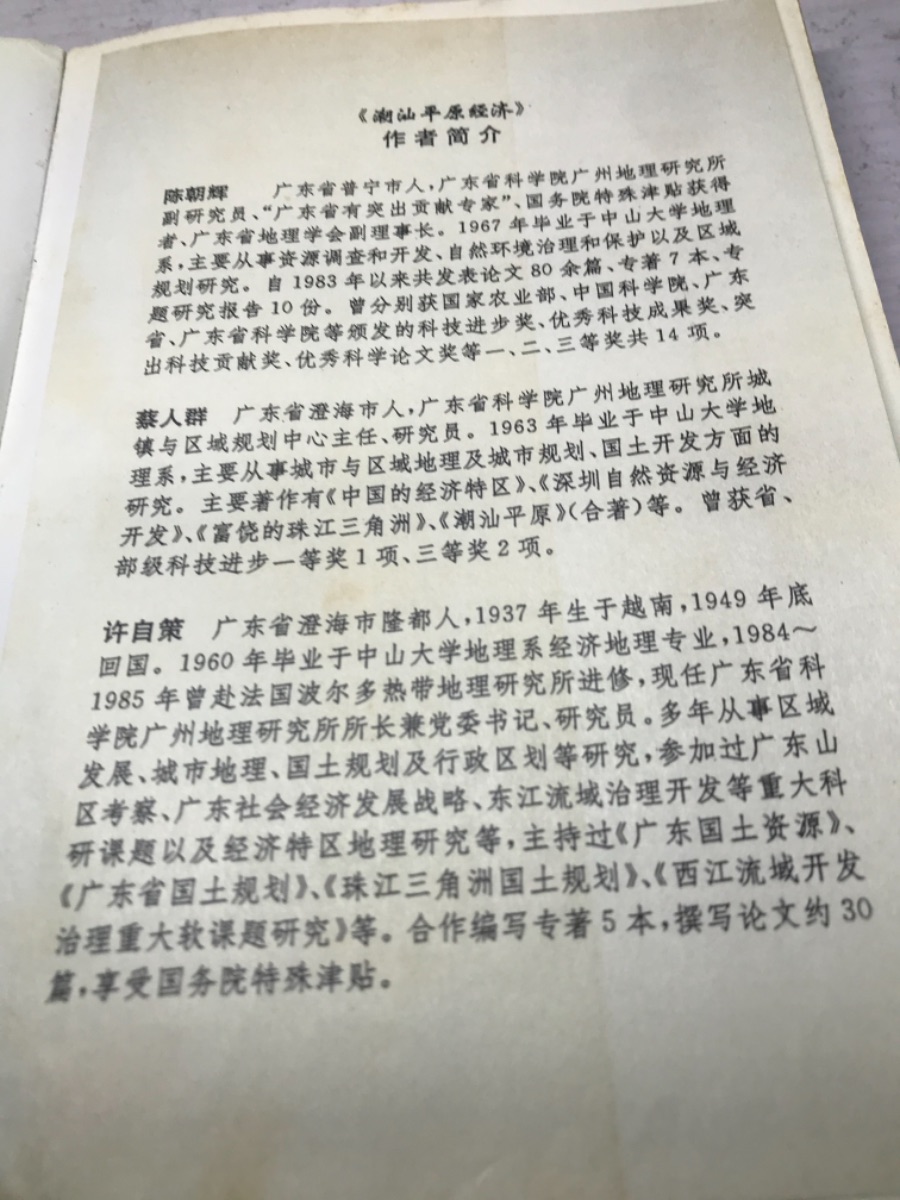 B75C4138-E1AA-488B-A750-2A18B65A2A14.jpeg