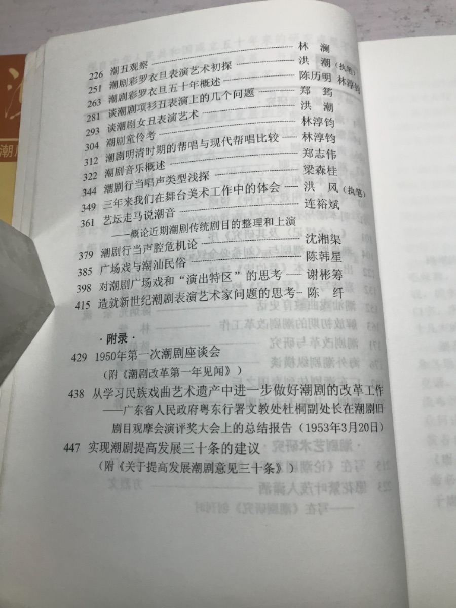 3B446C6F-AB27-4164-967F-A53D2E60101F.jpeg