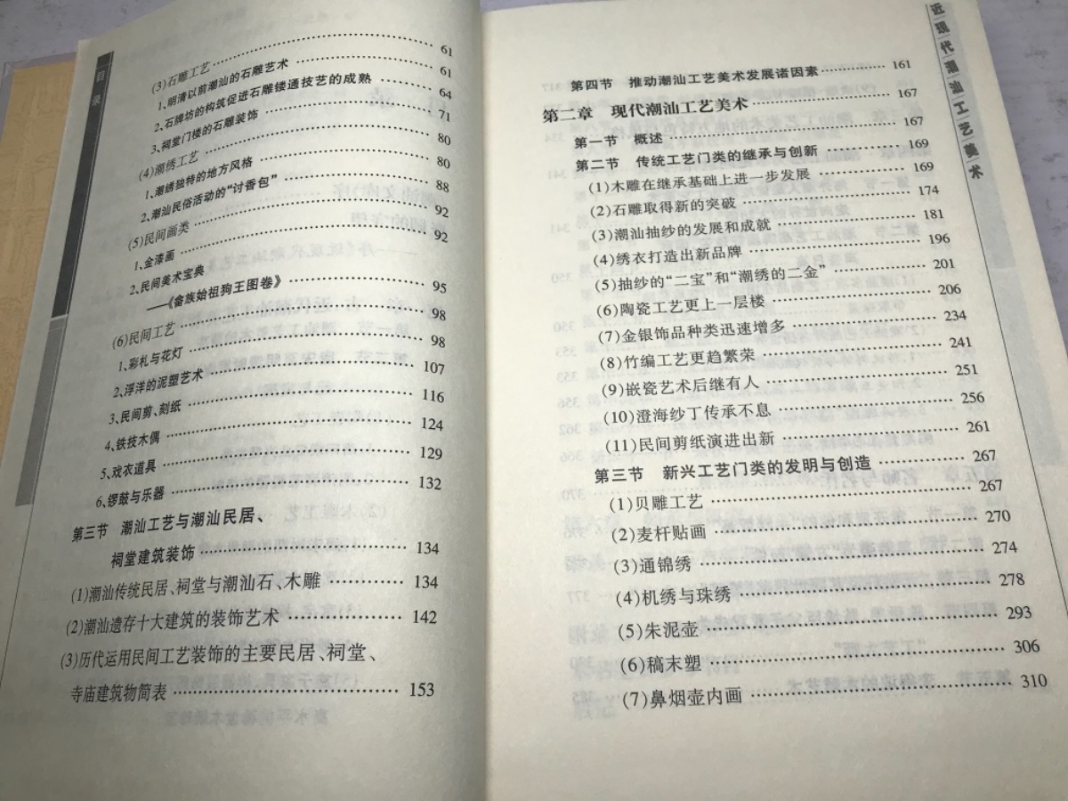 C15BC3C0-4BFB-4D3F-8CFB-2E2C598F378A.jpeg