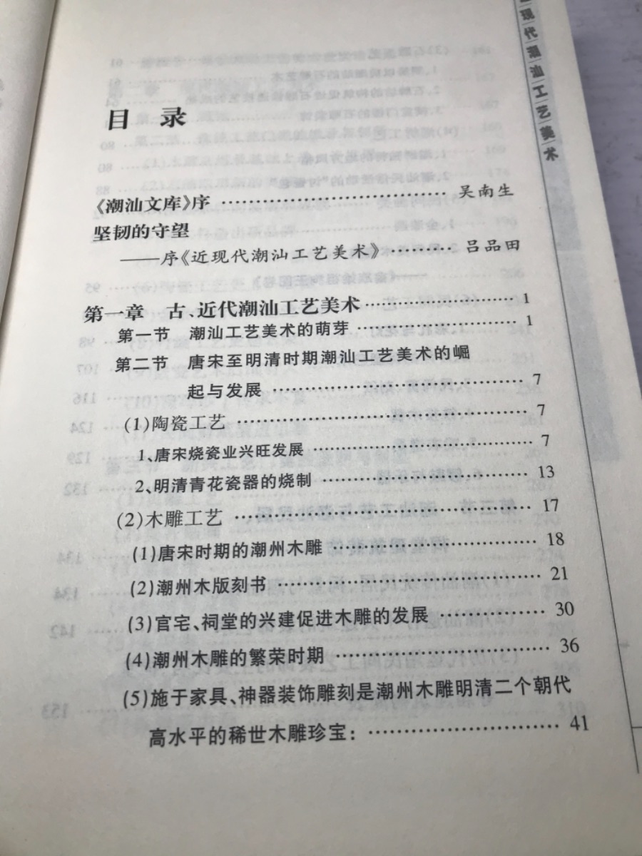 B7D72665-F84A-4B9A-B87F-264303A78AB9.jpeg