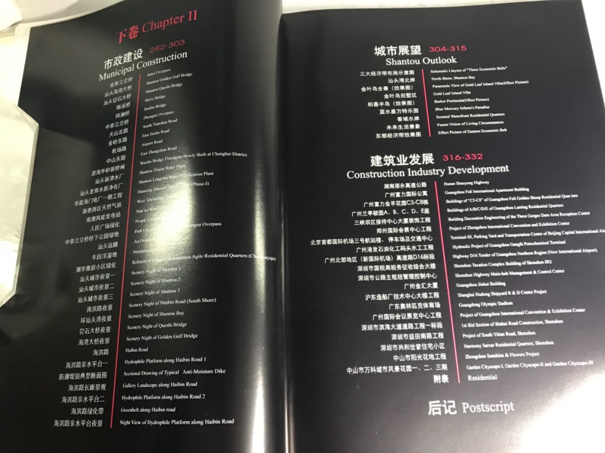 1879ED75-8D65-4588-85E9-6297EE96D67A.jpeg