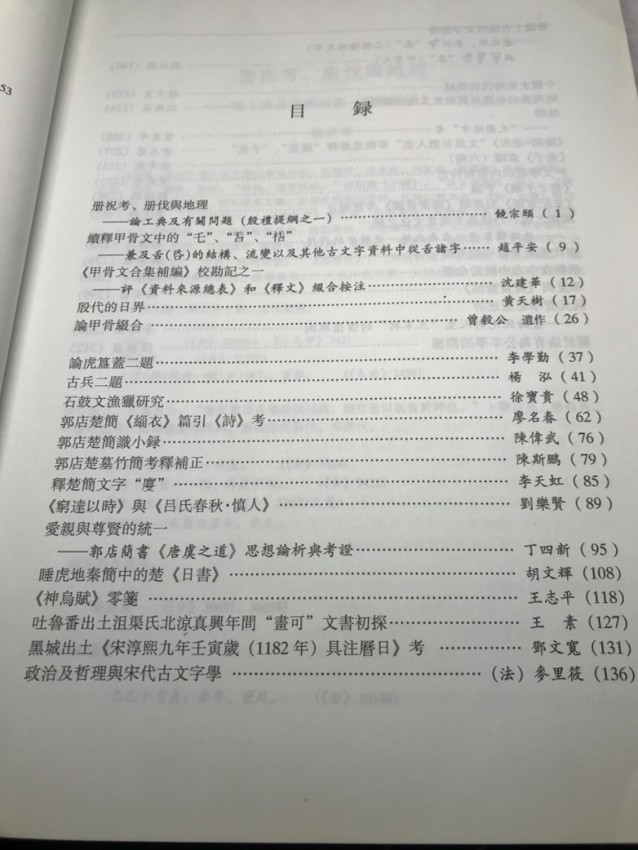 6A79304F-3469-4BE2-B136-60F6D442970E.jpeg