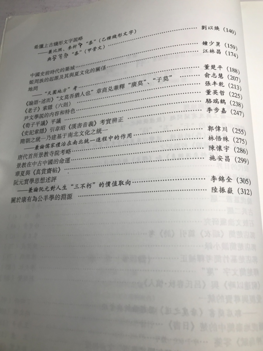 79834A21-D10B-4EA5-BFB0-CDC7872C5A95.jpeg