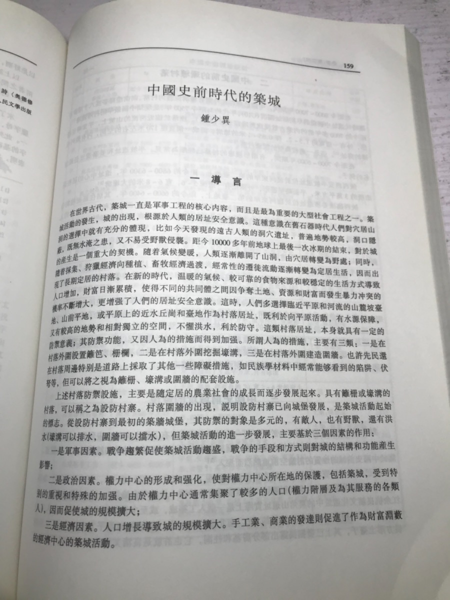 10AB7386-5A72-43F1-9506-620AF7A4E8AF.jpeg