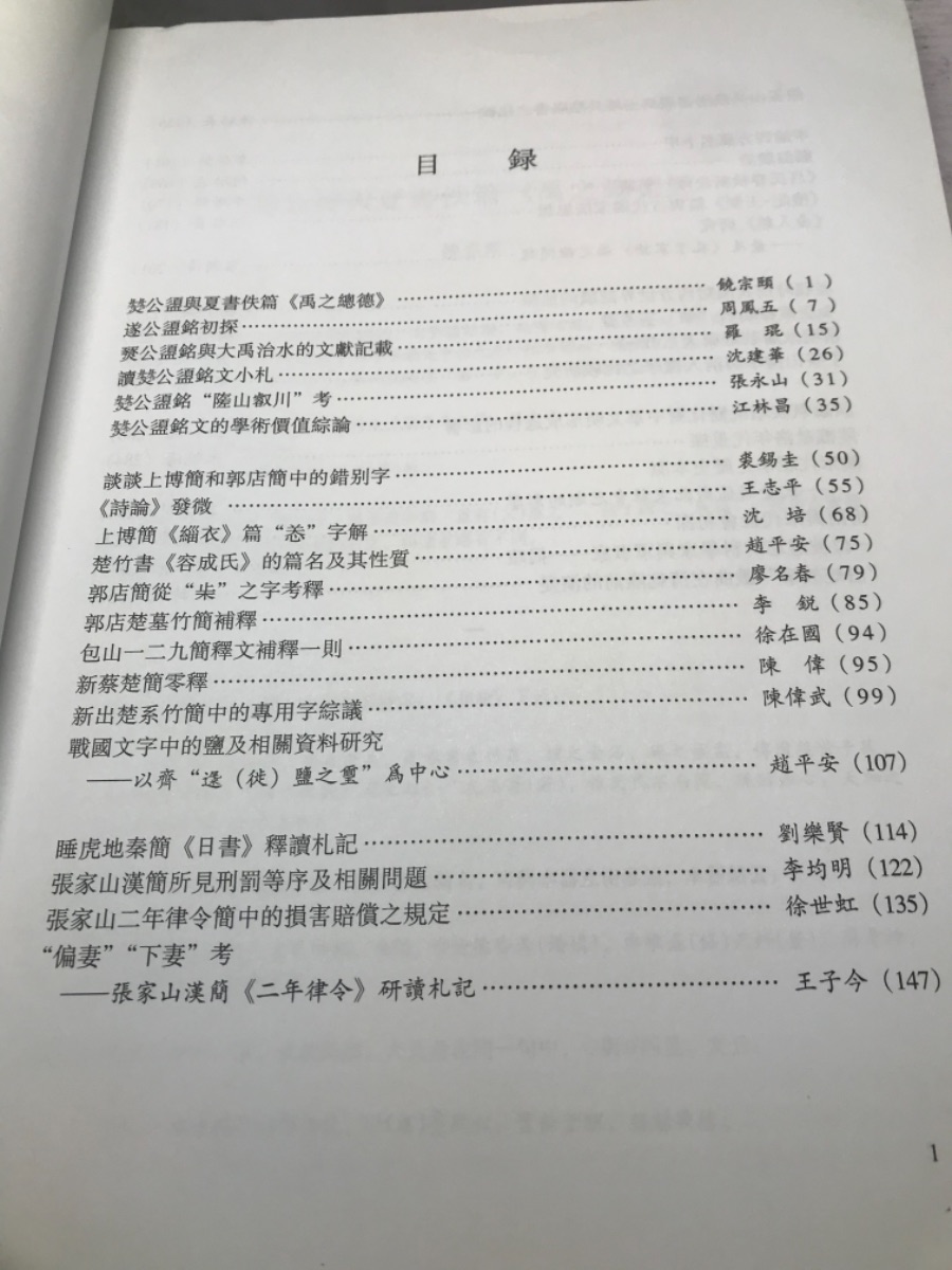 EDE71B51-5B90-4107-9C4A-E5952275F2E7.jpeg