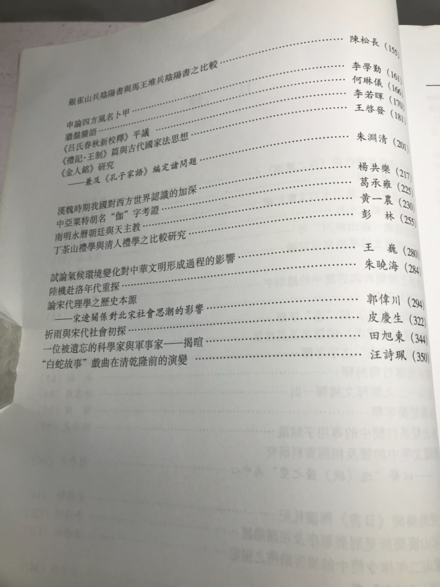 5587C14A-BE71-44A2-BBEB-1244E4359E32.jpeg