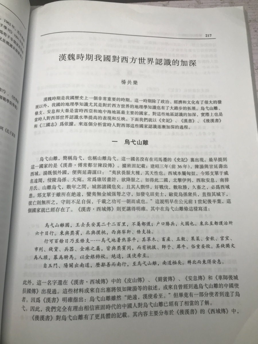 89D49F8B-7B93-440A-A1C8-B39F34B671EA.jpeg